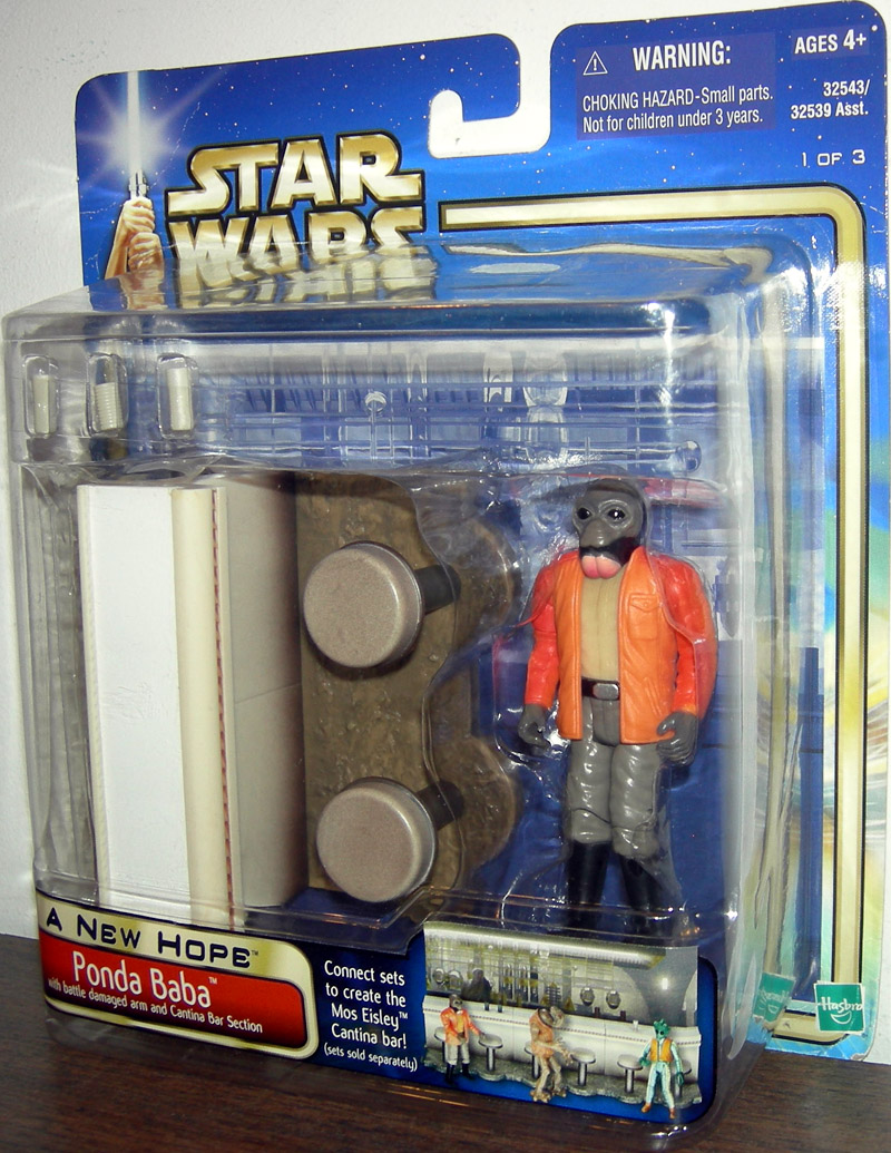 Ponda Baba(deluxe).jpg